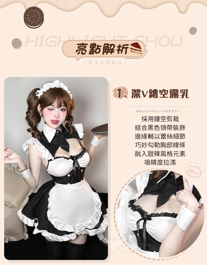 女僕角色扮演服！荷葉邊領結綁脖側拉鍊蓬鬆花邊連身裙八件式套装 E536257 详情图 5