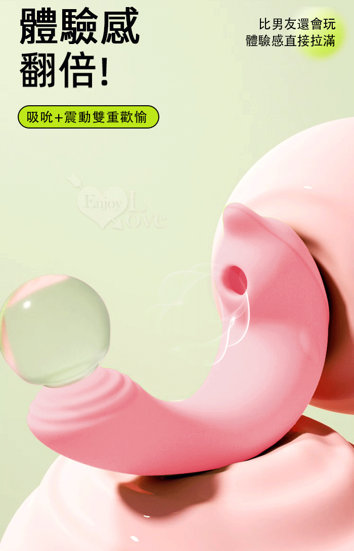ROSELEX 勞樂斯 ‧ 鯨喜 10吸吮10震動隱蔽盒裝收納按摩器 可手機APP遙控 - 具兩種操控模式 E594089 详情图 4