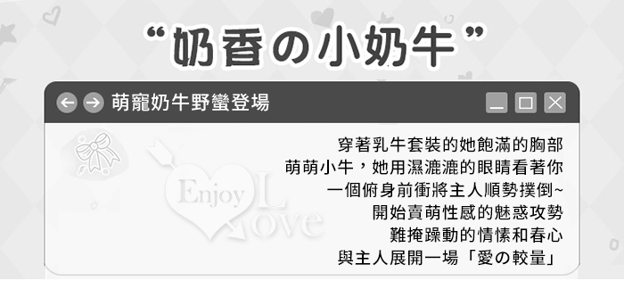 萌系奶牛角色扮演服！旗袍式木耳花邊領削肩開衩裙四件式套裝 详情图 4