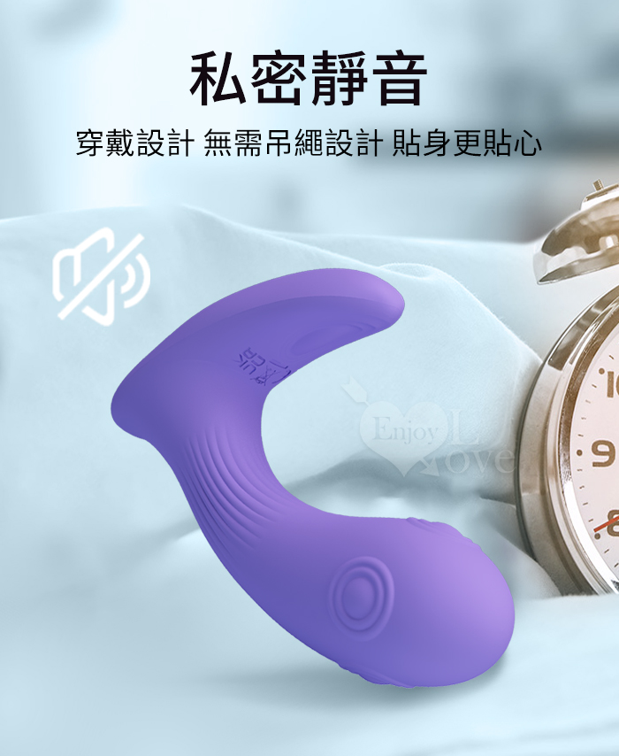 派蒂菈 ‧ Andromeda 仙女座 7頻四向急速滾鼓動+7頻震動 L型隱形穿戴按摩器-內外同潮 E594784 详情图 7