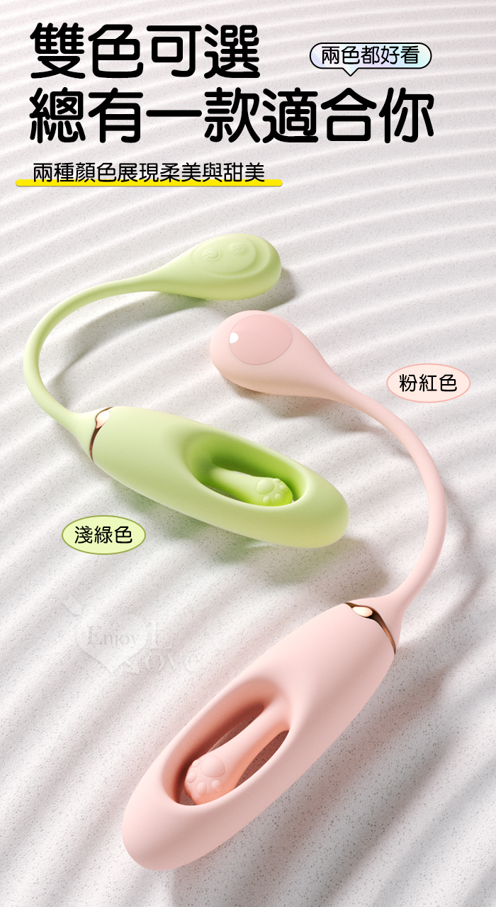 ROSELEX 舒兒 ‧ 全方位拍打撩撥/酥麻爽震 跳蛋按摩器﹝10頻獨立調控/入體強震+內腔拍擊﹞粉 E594757 详情图 15