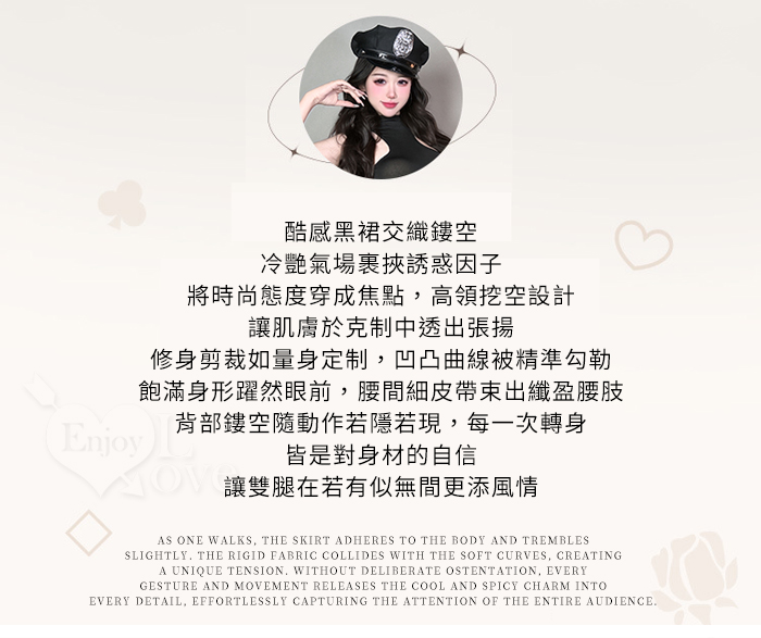 情趣睡衣！高領挖空裸背拉鍊包臀連身裙含開襠絲襪四件式套裝 E536238 详情图 3