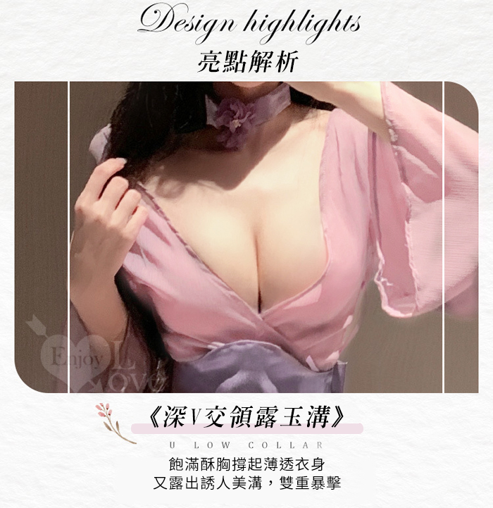 情趣和服｜粉韻薄紗 × 日系寬袖 × 蝴蝶結珠光鍛面腰封・側綁帶露胸連身裙四件式套裝 E536330 详情图 4