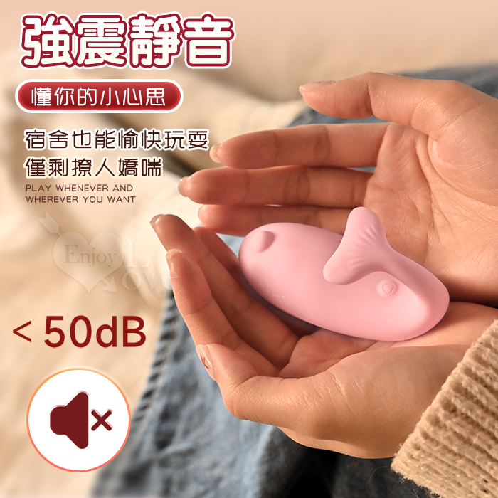 泡萌小鯨魚 ‧ 多玩法隱形穿戴按摩器 10頻震動/小巧萌樣/兩種操控模式~可手機APP遙控﹝具兩種操控模式﹞蜜粉 E595209 详情图 12