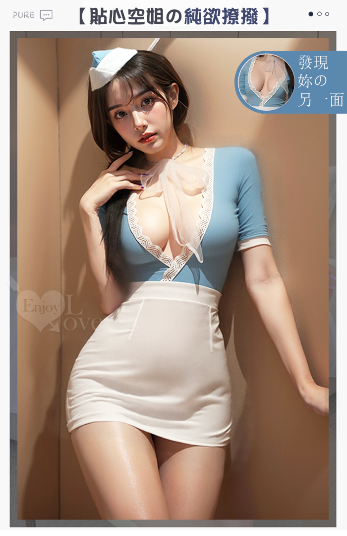 空姐角色扮演服！蕾絲花邊拼接薄紗爆乳包臀連身裙三件組﹝藍﹞ E536276 详情图 5