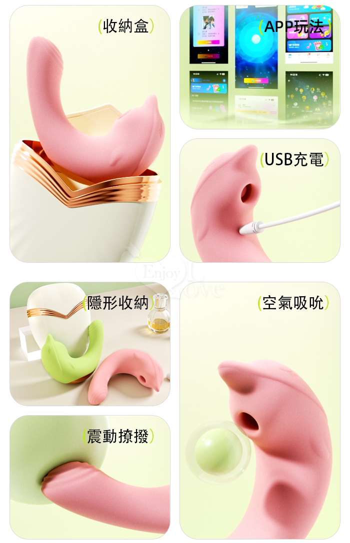 ROSELEX 勞樂斯 ‧ 鯨喜 10吸吮10震動隱蔽盒裝收納按摩器 可手機APP遙控 - 具兩種操控模式 E594089 详情图 3