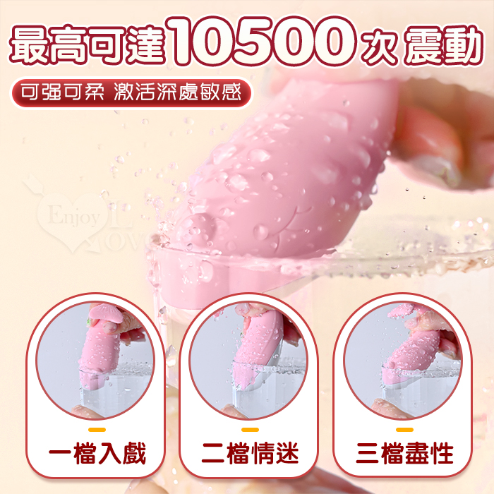 泡萌小鯨魚 ‧ 多玩法隱形穿戴按摩器 10頻震動/小巧萌樣/兩種操控模式~可手機APP遙控﹝具兩種操控模式﹞蜜粉 E595209 详情图 11