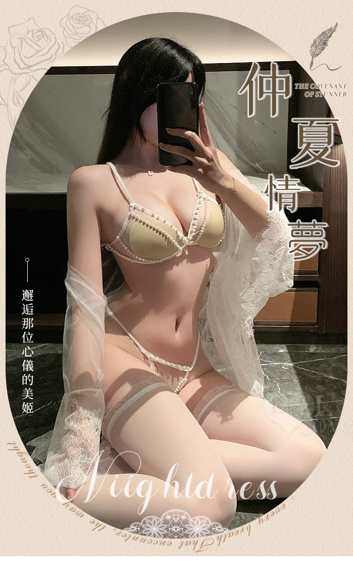 鏤空珠串蕾絲情趣套裝｜透紗罩衫＋珠鏈比基尼＋丁字褲三件組 E536312 详情图 2