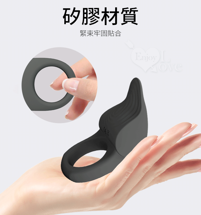 派蒂菈 ‧ SUSSA 蘇薩 震動鎖精刺激陰蒂套環﹝10頻激震+男女同樂助性+凹凸紋理+智能記憶+USB充電﹞ E591924 详情图 6