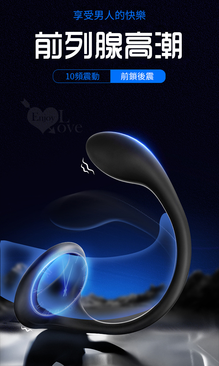 SEX TOYS 拖蛋後庭錘 無線遙控雙馬達10變頻前鎖後震前列腺後庭按摩器-男用自慰後庭同志用品 E508374 详情图 2