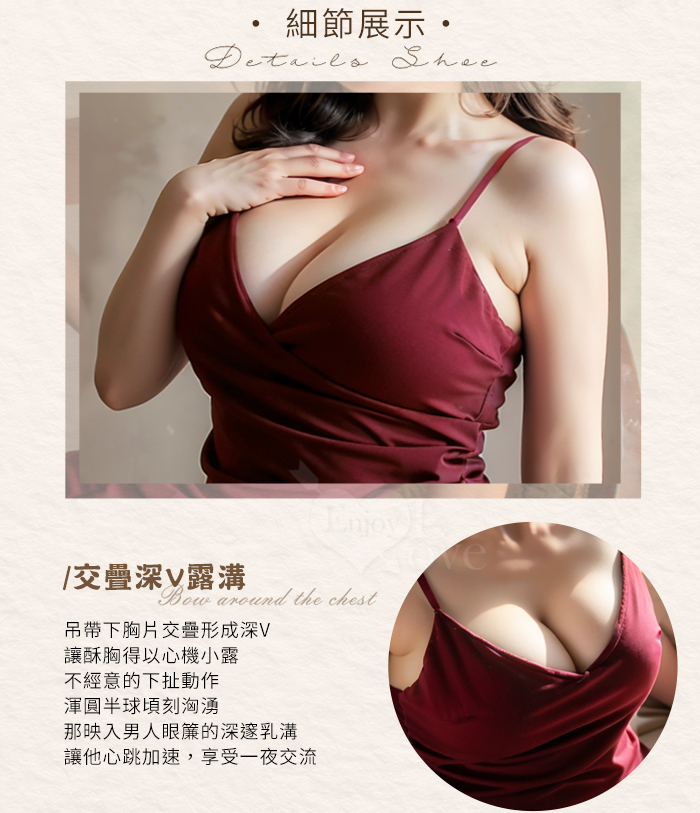 【棉花糖女孩】大尺碼情趣睡衣！吊帶Ｖ型美胸交疊雙層開衩裙兩件組﹝黑﹞ E536185 详情图 4