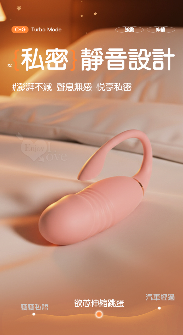 ROSELEX 慾芯 ‧ 10X伸縮震動小尾巴仿真老二按摩器 - 可手機APP遙控﹝具兩種操控模式﹞粉色 E594772 详情图 12