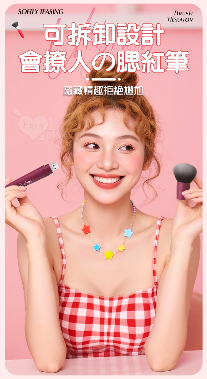 DEAR 絲芙妮 ‧ 10調頻震動毛刷按摩棒 酥麻/小巧/隱蔽/柔軟毛挑逗/USB充電-羅蘭紅 E594524 详情图 6