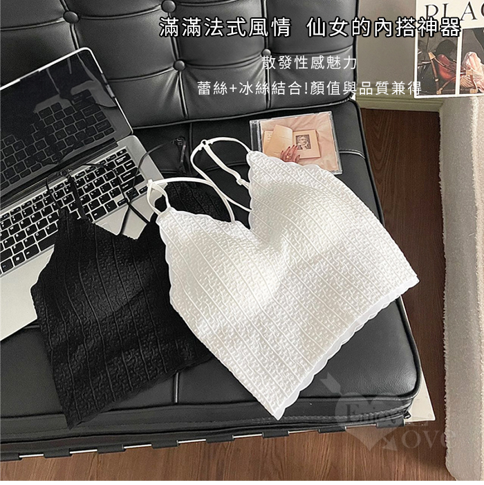 前交叉細帶性感露溝波浪領口親膚背心 共兩色 539037 539038 详情图 4