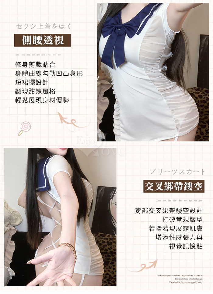 學生角色扮演服！後背交叉綁帶鏤空側腰抽褶薄紗翻領連身裙四件式套裝 E536237 详情图 5