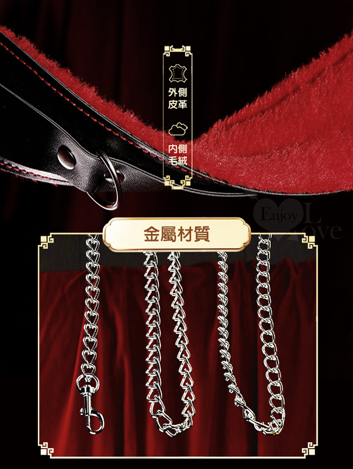 SM 紅眸契約 ‧ 捆綁束縛調教 皮革內裏帶絨11件套裝組 E567169-1 详情图 6
