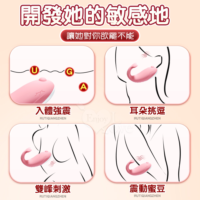 泡萌小鯨魚 ‧ 多玩法隱形穿戴按摩器 10頻震動/小巧萌樣/兩種操控模式~可手機APP遙控﹝具兩種操控模式﹞水藍 E595210 详情图 10