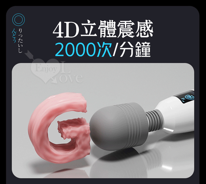 ROSELEX 潮吹王AV棒 ‧ 女優を絕叫 液晶視屏顯示9頻X8級速大頭強震按摩棒-粉紅﹝智能加溫款﹞ E594735 详情图 5