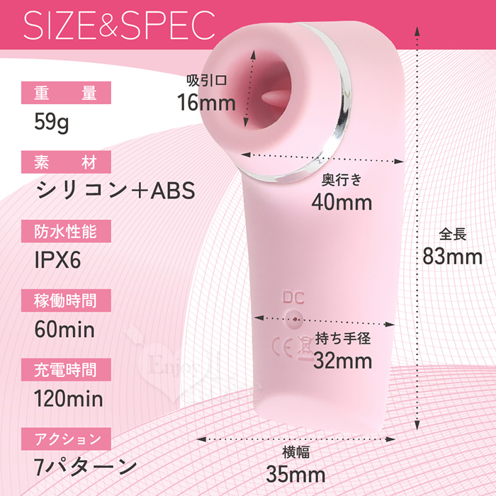 日本Prime．シンクローター mini 邊舔邊吸！7調頻人氣舐吸二口技體驗按摩棒-粉 E592541 详情图 6