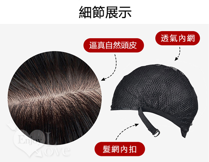 COS裝扮假髮 ‧ 齊瀏海中長直髮 / 黑色 E593078 详情图 6