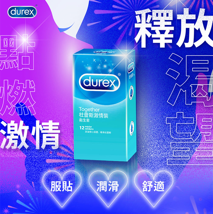 杜蕾斯Durex ‧ 激情裝保險套12片裝 E592234 详情图 2