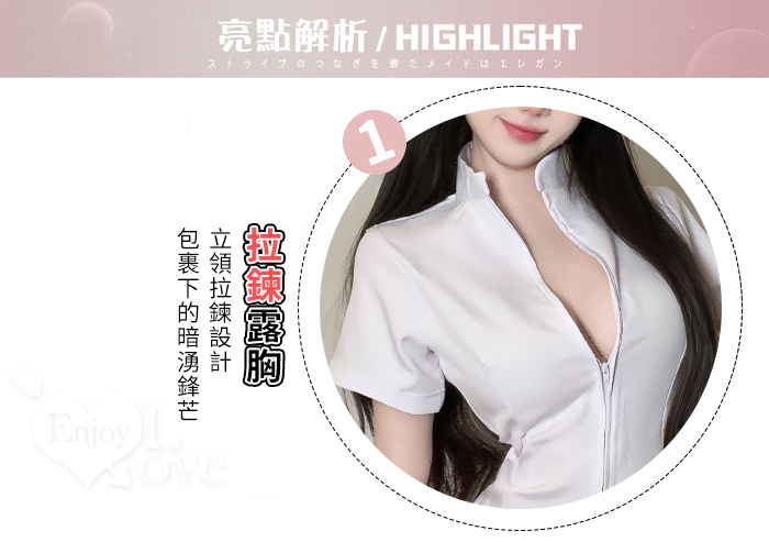 護士角色扮演服！拉鍊露胸Ｖ字誘惑愛心點綴開衩連身裙四件式套裝﹝白﹞ E536222 详情图 3