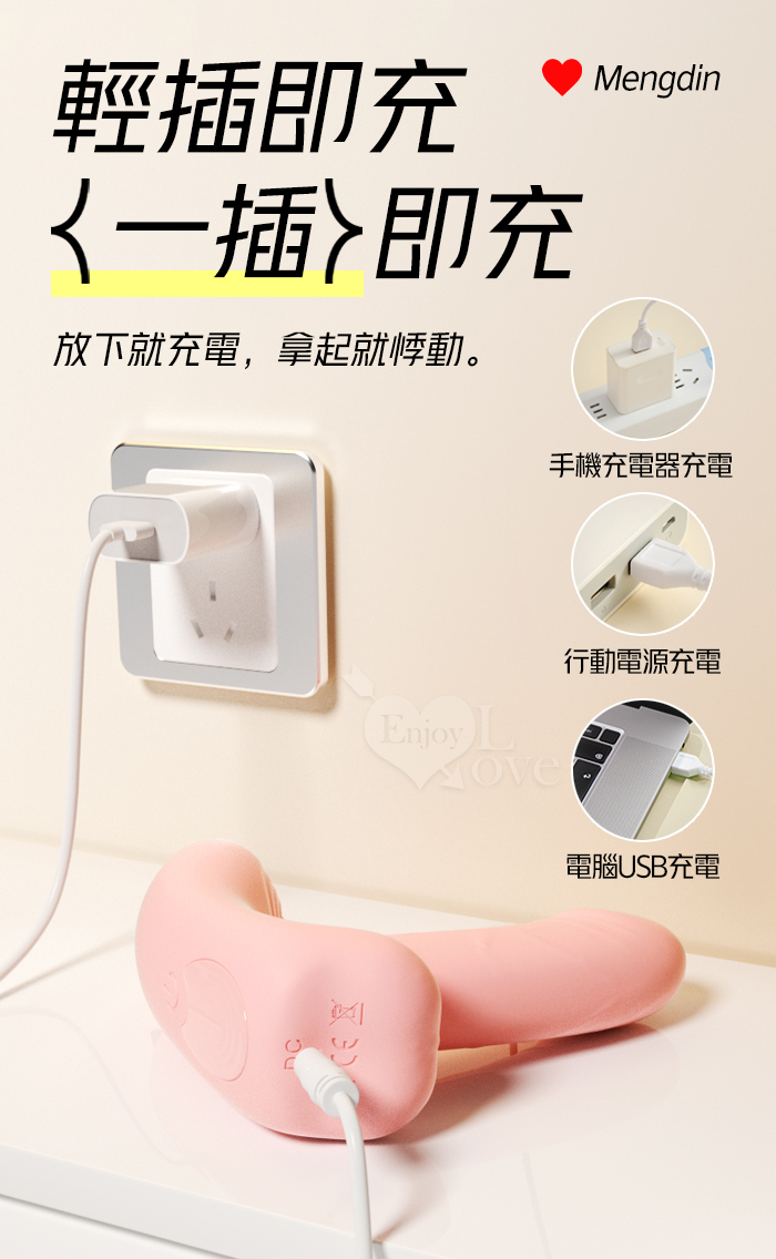 ROSELEX 萌叮 小巧入體雙馬達10頻震顫內外酥麻貼合隱形穿戴按摩器 - 可手機APP遙控﹝具兩種操控模式﹞粉 E595058 详情图 12