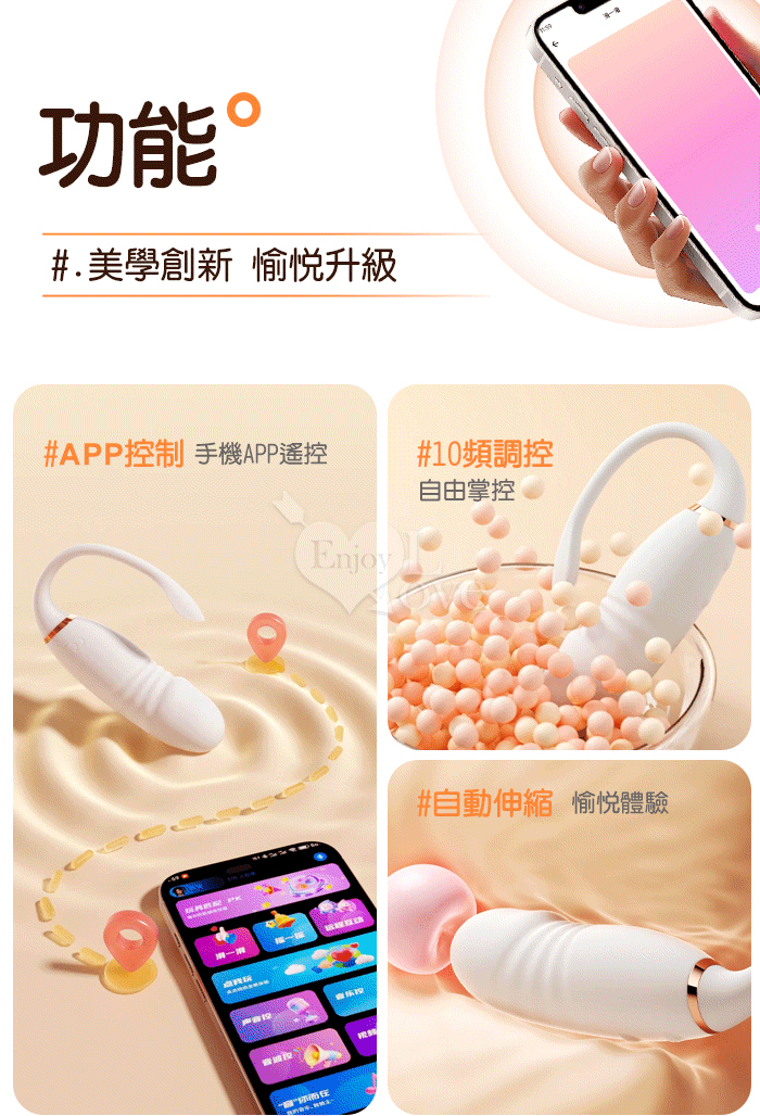 ROSELEX 慾芯 ‧ 10X伸縮震動小尾巴仿真老二按摩器 - 可手機APP遙控﹝具兩種操控模式﹞粉色 E594772 详情图 3