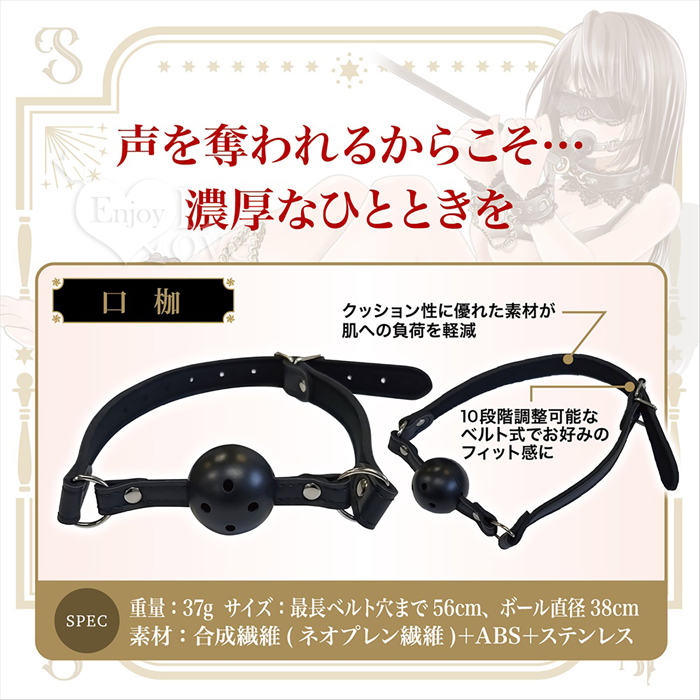 日本Magic eyes．心の奥のM願望 挑戦みSM快樂 眼罩+口枷+手枷三件組 E594006 详情图 3