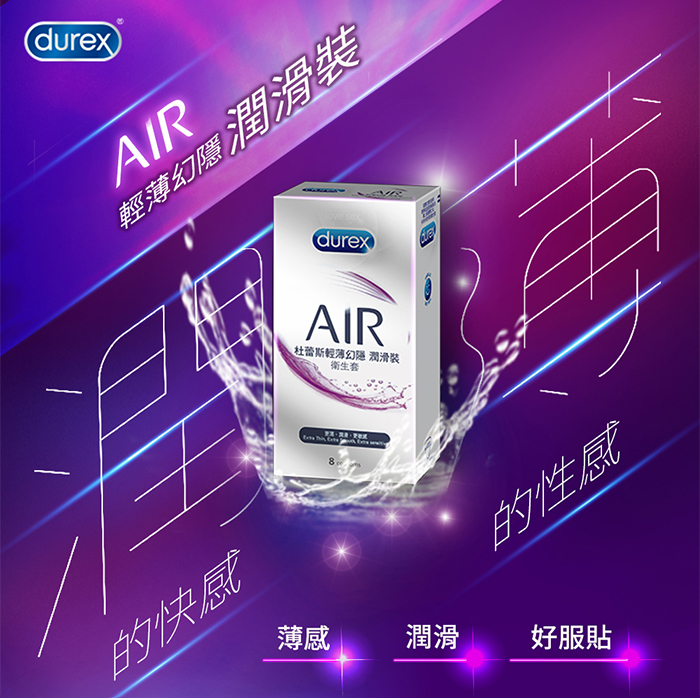 杜蕾斯Durex ‧ 輕薄幻隱潤滑裝保險套 3片裝 E592224 详情图 2