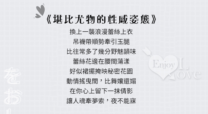 情趣吊襪帶！輕薄透視花蔓蕾絲含花邊開襠褲三件組 E535754 详情图 3