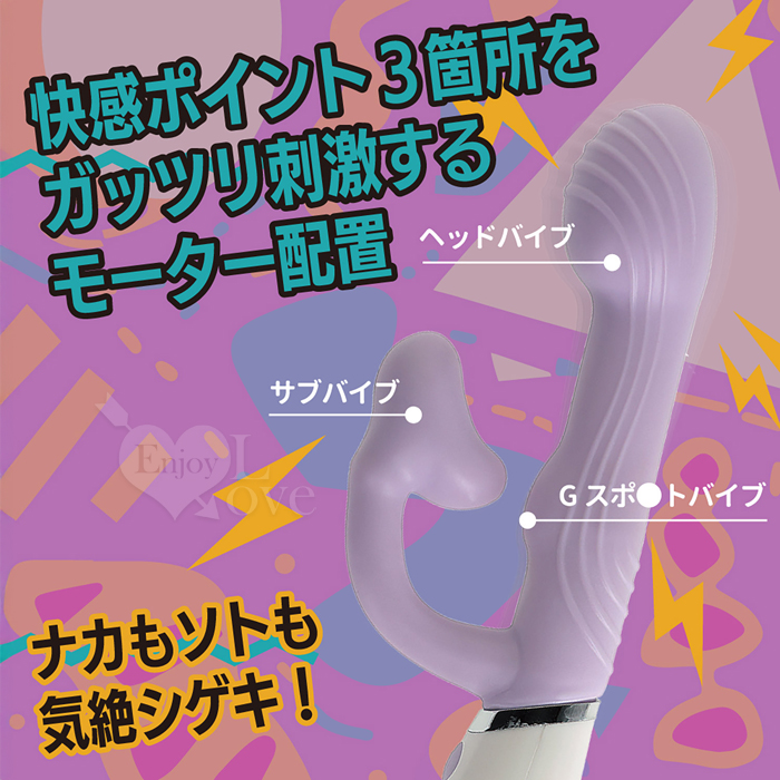 日本NPG．気絶バイブ 外3X7內5X7 震速+震動 三馬達刺激な極満足感按摩棒﹝紫﹞ E595016 详情图 4