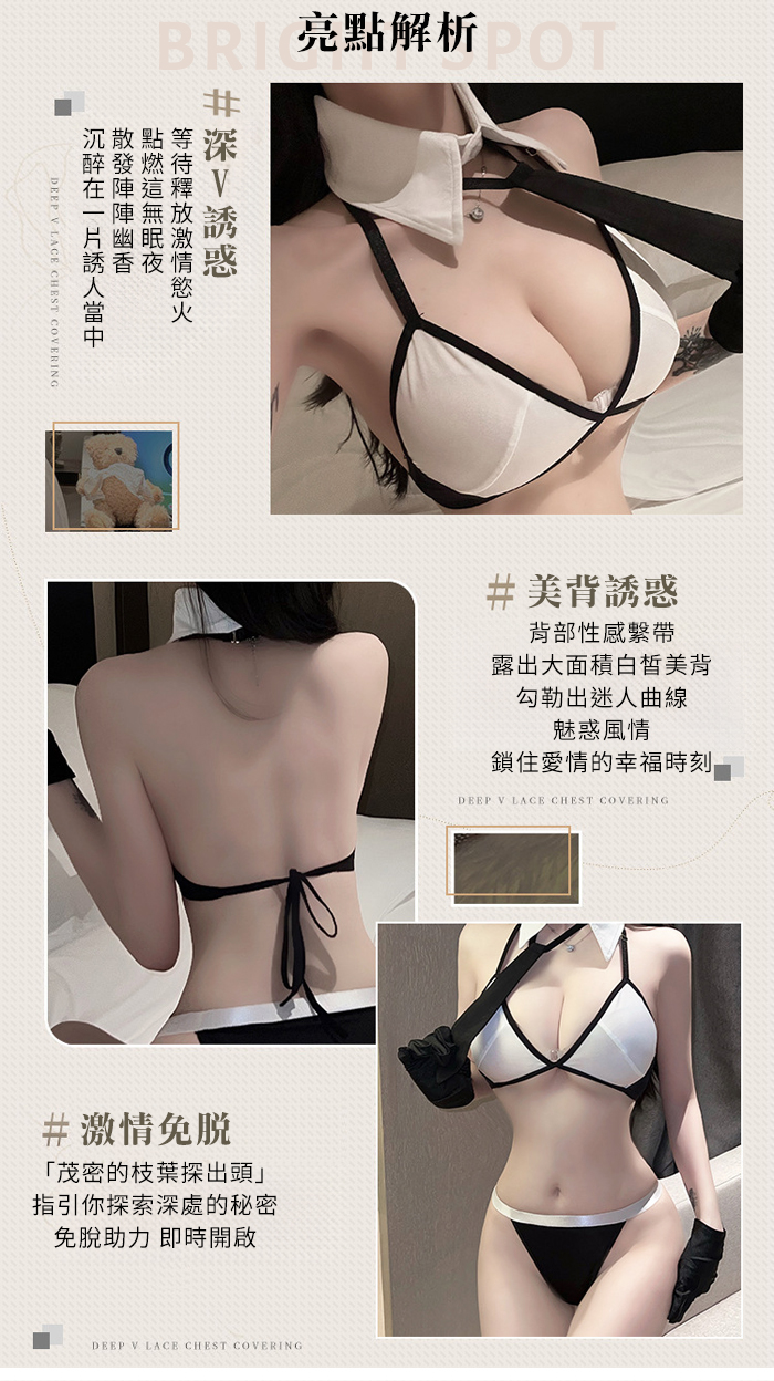 情趣比基尼！帥氣領帶點綴黑白撞色綁脖三點式比基尼四件式套裝 E536252 详情图 4