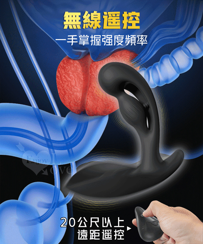 YEAIN夜樱 ‧ 甲蟲 無線遙控12變頻3震動點前列腺後庭按摩器 /3點刺激/親膚矽膠/男女通用 E500420 详情图 7