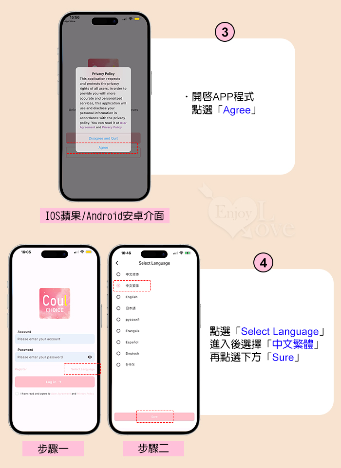 ROSELEX 慾芯 ‧ 10X伸縮震動小尾巴仿真老二按摩器 - 可手機APP遙控﹝具兩種操控模式﹞粉色 E594772 详情图 20