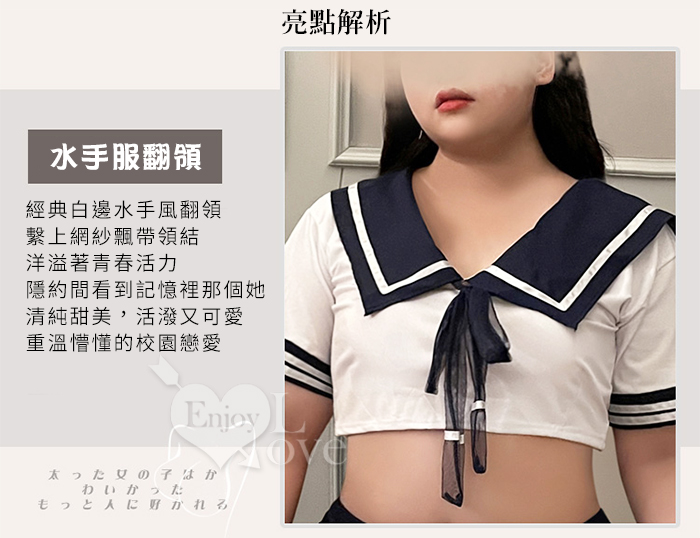 【棉花糖女孩】大尺碼學生角色扮演服！大方水手領短上衣百褶短裙三件組 E535918 详情图 4