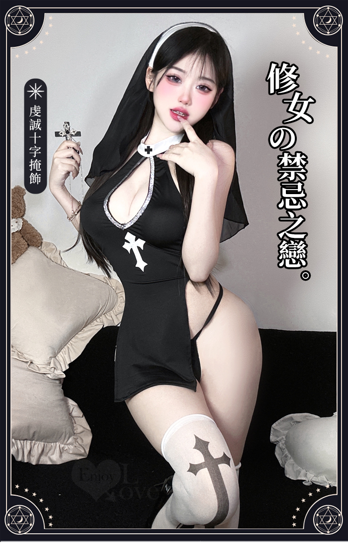 修女角色扮演服！水滴美胸兩片式側高衩連身裙含十字絲襪四件式套裝 E536235 详情图 2