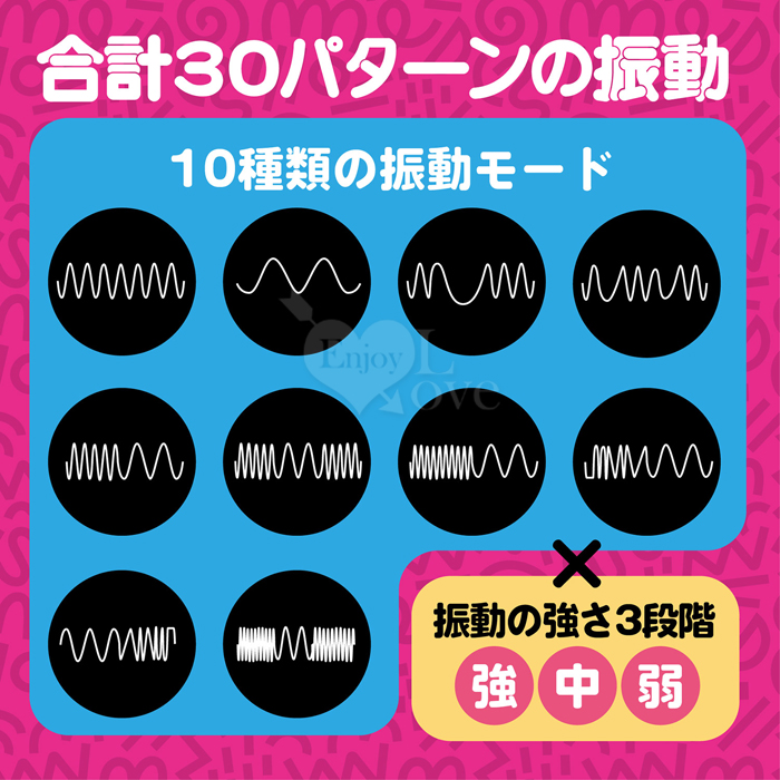 日本Magic eyes． 吸い活 吸引x振動 30種類吸震按摩棒 E594613 详情图 3