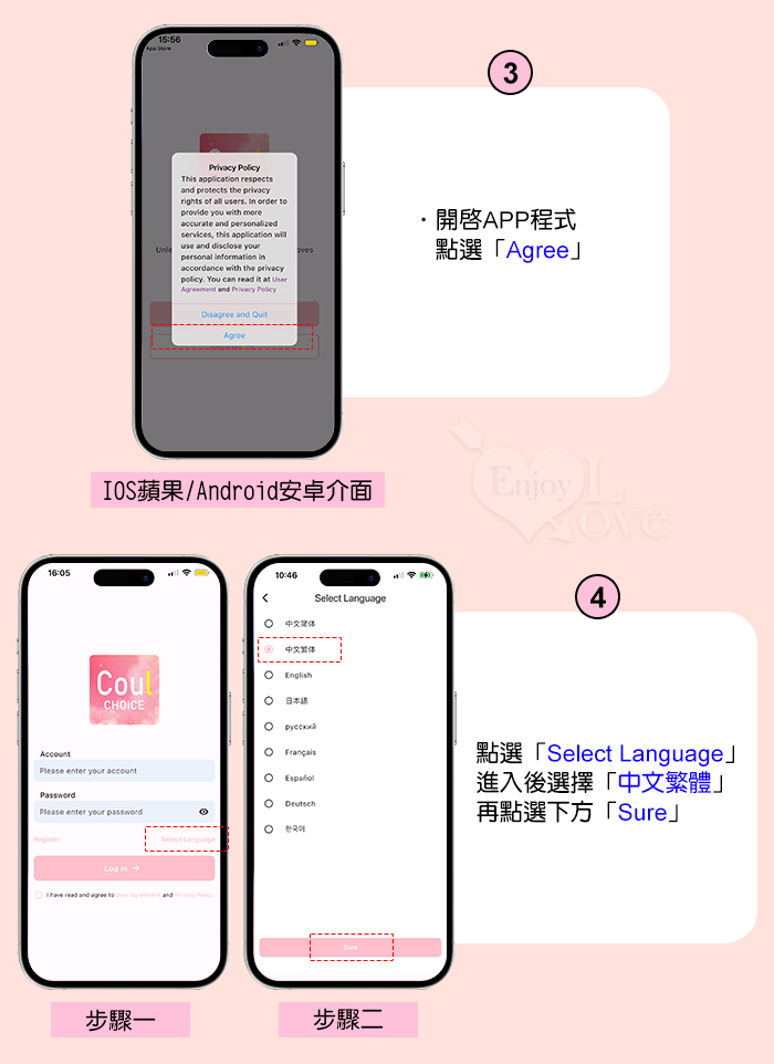 布歐Mini跳蛋棒 ‧ 輕鬆入體~10頻強震探索G點潮吹/親膚柔軟貼合/穿戴潮玩/超靜音﹝可手機APP遙控-具兩種操控模式﹞粉 E594770 详情图 18