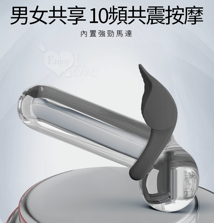 派蒂菈 ‧ SUSSA 蘇薩 震動鎖精刺激陰蒂套環﹝10頻激震+男女同樂助性+凹凸紋理+智能記憶+USB充電﹞ E591924 详情图 5