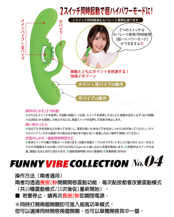 日本NPG.趣味氛圍系列 No.04 絕頂一線 三點齊攻10振動凸粒多功能G點按摩棒 E595007 详情图 4