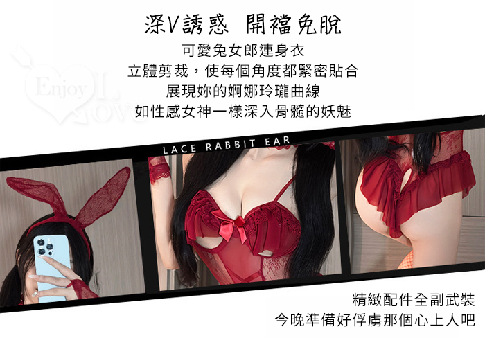 兔女郎角色扮演服！鏤空鋼圈露乳洞洞薄紗透視開襠連身衣五件式套装﹝黑﹞ E536280 详情图 3