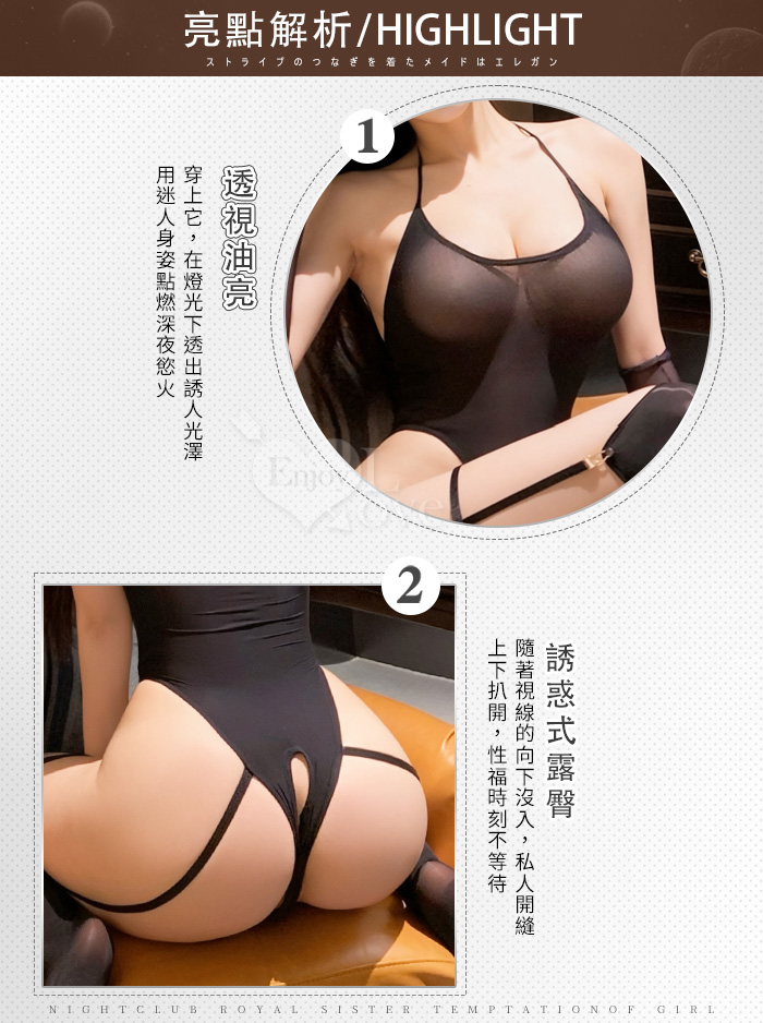 狂野連身衣！絲滑油亮綁脖高衩美臀吊襪帶兩件組﹝灰﹞ E531844 详情图 3