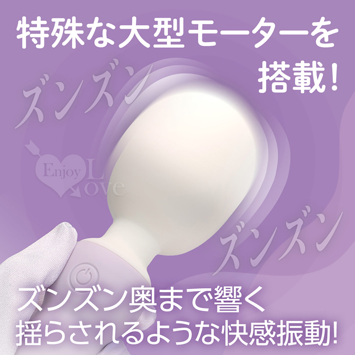 日本NPG.MOCHI 5變頻7震速 新感覚もちもち柔強力快感実現AV按摩棒 E595018 详情图 3