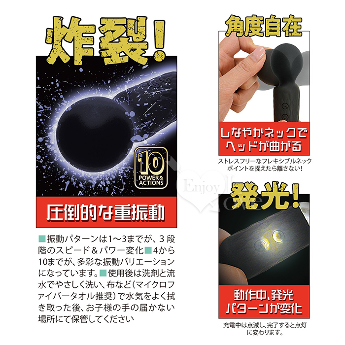 日本NPG.CHOCO DENMA 炸裂AV棒 3段震速x7頻震動 迷你按摩棒-黑 E595000 详情图 2