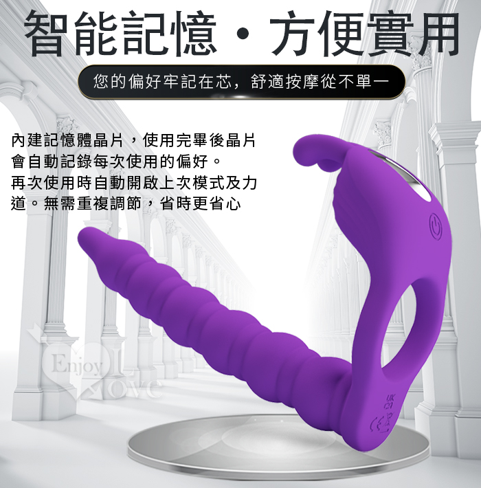 派蒂菈 ‧ Blackney 布萊克尼 男女同樂助性拉珠套環﹝7段強震+雙重體驗+智能記憶+兔耳刺激+USB充電﹞ E593713 详情图 3