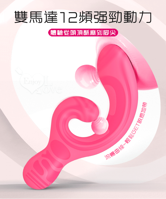 派蒂菈 ‧ VERITY 維里蒂 高端12頻雙馬達內外雙震覆蓋G點按摩棒﹝矽膠一體包膠工藝/多彩流線刺激體驗/磁吸充電﹞ E595109 详情图 4