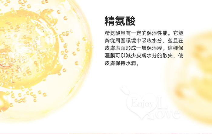 INTT．LIKE A VIRGIN 女性私處緊致養護凝膠 15ml E551032 详情图 5