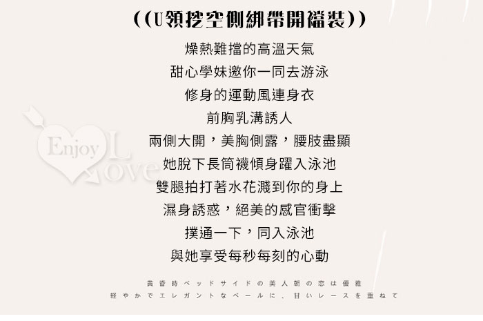 【棉花糖女孩】大尺碼狂野連身衣！U領挖空美胸側腰綁帶性感露臀開襠裝﹝襠部暗扣﹞ E535919 详情图 3