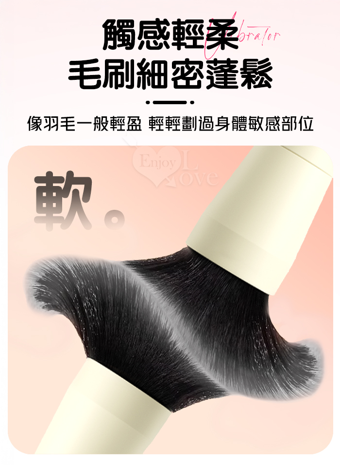 DEAR 絲芙妮 ‧ 10調頻震動毛刷按摩棒 酥麻/小巧/隱蔽/柔軟毛挑逗/USB充電-羅蘭紅 E594524 详情图 7